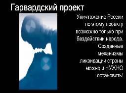 Илья Муромец - Проталкиваемые Путиным изменения в конституцию — это не новый проект геополит. борьбы - newsland.com - Россия - Геополитика