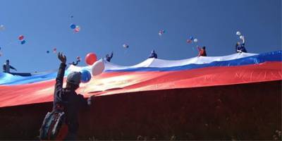 В Чите на Титовской сопке развернули огромный флаг - ruposters.ru - Россия - Забайкальский край - Чита