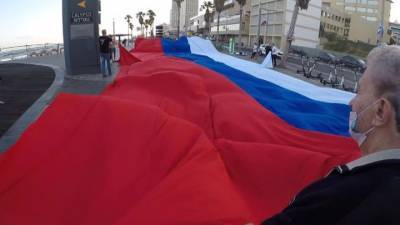 Российский флаг развернули в Тель-Авиве в честь Дня России - newsland.com - Россия - Израиль - Тель-Авив