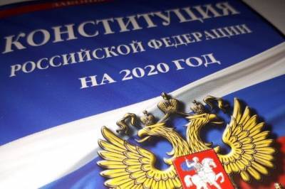 Владимир Путин - Путин уверен, что поправки к Конституции поддержат большинство россиян - aif.ru - Россия