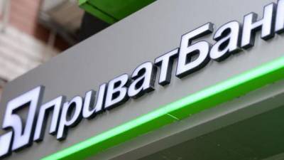 Правление ПриватБанка вызвали на допрос по делу Суркисов - ru.espreso.tv - Киев