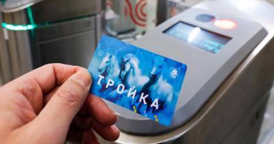 Сергей Собянин - Дептранс Москвы пояснил, кто сможет продлить проездные после 8 июня - ren.tv - Москва