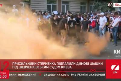 Сергей Стерненко - Стычки и дымовая завеса: Возле суда, где избирают меру пресечения Стерненко, неспокойно - vkcyprus.com