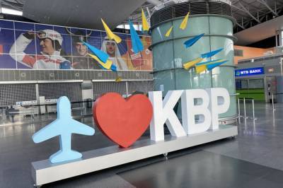 Документы без обложек и термоскрининг: Аэропорт "Борисполь" установил новые правила на время карантина - vkcyprus.com