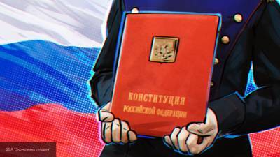 Клинцевич отметил важность внесения в Конституцию поправок о российских чиновниках - newinform.com - Россия - Конституция