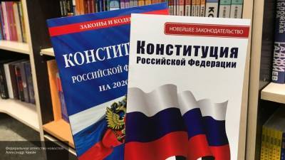 Климов отметил важность поправки к Конституции о научно-техническом развитии - newinform.com - Россия - Конституция