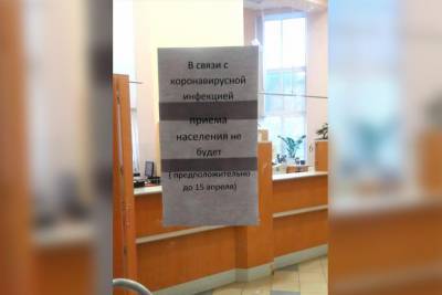 В Башкирии закрыли ЖЭУ в связи с короновирусом - news102.ru - Россия - Башкирия