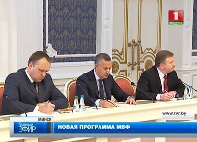 Александр Лукашенко - Новая программа МВФ - tvr.by - Китай - Белоруссия - Минск