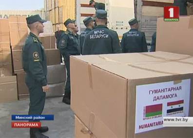 Беларусь предоставит Сирии гуманитарную помощь - tvr.by - Сирия - Белоруссия - Латакия