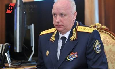 Елена Белая - Бастрыкин поручил изучить резонансное дело об убийстве новорожденного в Калининграде - fedpress.ru - Москва - Россия - Калининград