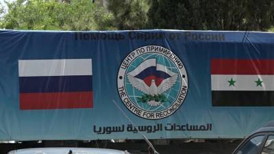 Более двух тонн гуманитарной помощи доставили российские военные жителям Алеппо в Сирии - 1tv.ru - Сирия - г. Алеппо