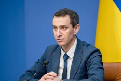 Виктор Ляшко - Ляшко назвал условия усиления карантина в регионах - mignews.com.ua - Украина