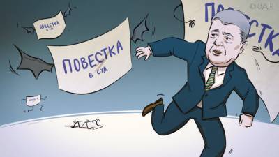 Петр Порошенко - Охранники Порошенко поставили на место прокуроров, пытавшихся его допросить - riafan.ru - Украина
