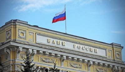Банки стремятся ужесточить правила блокировки счетов клиентов - mirnov.ru