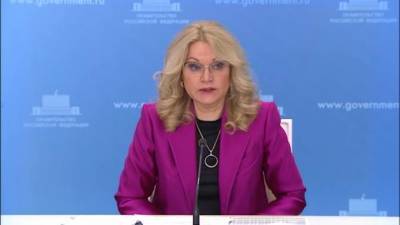 Татьяна Голикова - Голикова назвала регионы с наибольшей смертностью от коронавируса - piter.tv - Москва - Россия - Санкт-Петербург - Московская обл. - Смоленская обл. - респ. Коми - Владимирская обл. - Калужская обл. - окр.Сзфо - Брянская обл. - с. Всего