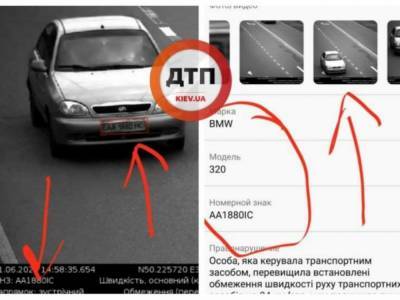 Владимир Антонов - В Киеве вместо настоящего нарушителя ПДД штраф получил другой человек - golos.ua - Украина - Киев - Киевская обл.