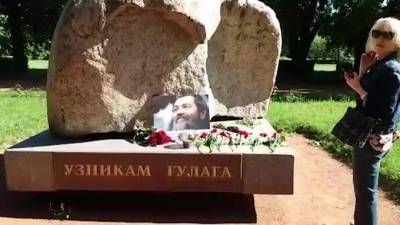 Дмитрий Медведев - В Петербурге прошла акция памяти активиста Сергея Мохнаткина - piter.tv - Москва - Россия - Санкт-Петербург - Петербург