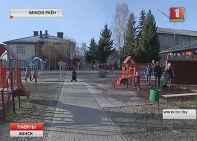 Новый детский сад открылся в городском поселке Мачулищи - tvr.by - район Минский