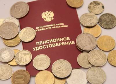 Сергей Неверов - Кому из смолян с 1 июля повысят пенсии - rabochy-put.ru - Россия