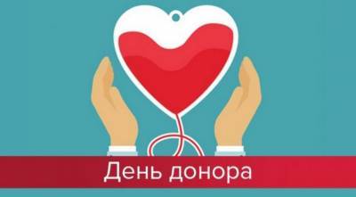 14 июня в мире отмечают День донора крови и День блогера - bykvu.com - Австрия - США - Бельгия - Армения - Израиль - Эстония - Польша - Литва - Канада - Куба - Латвия - Люксембург - Парагвай - Малави - Мальвинские Острова