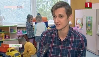Воспитатель детского сада Витебска понял: дети - это навсегда - tvr.by - Витебск - Полоцк