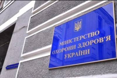 Минздрав назвал области, где пока рано ослаблять карантин - mignews.com.ua - Киев