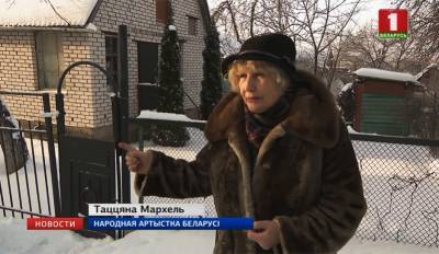 Александр Лукашенко - Татьяна Мархель празднует 80-летие - tvr.by - Белоруссия - Минск