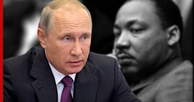 Владимир Путин - Мартин Лютер - Путин высказался против радикальных методов борьбы за законные права - profile.ru - Россия - США