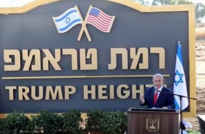 Дональд Трамп - Дэвид Фридман - «Высоты Трампа»: в Израиле создают поселение в честь президента США - eadaily.com - США - Вашингтон - Израиль - Иерусалим