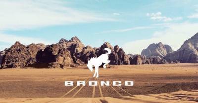 Ford Ranger - Объявлена дата премьеры нового Ford Bronco - 24news.com.ua - Украина