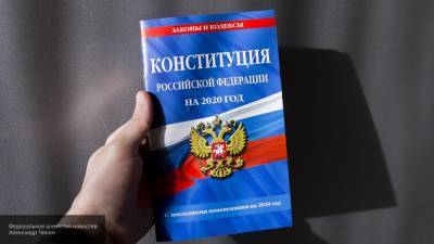 Более 540 тыс. граждан подали заявки на участие в электронном голосовании по Конституции - polit.info - Москва - Россия - Нижегородская обл. - Конституция