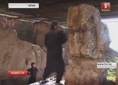 Боевики "Исламского государства" продолжают уничтожать культурные ценности - tvr.by - Ирак - Мосул