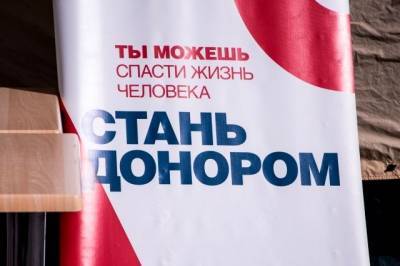Более 300 литров крови сдали жители Хабаровского края за прошлую неделю - hab.aif.ru - Хабаровский край - Хабаровск