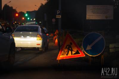 В Кемерове изменят движение маршрутки и расписание автобуса - gazeta.a42.ru