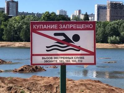 Радий Хабиров - С сегодняшнего дня в Башкирии открываются пляжи - ufatime.ru - Башкирия - Уфа