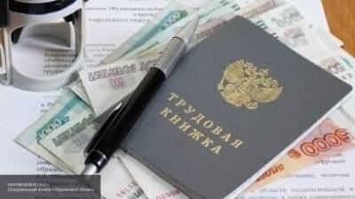 Россияне объяснили, какую зарплату хотели бы получать после пандемии коронавируса - newinform.com - Россия - Санкт-Петербург