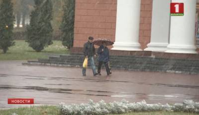 На севере Беларуси выпал первый снег - tvr.by - Белоруссия - Витебск - Орша