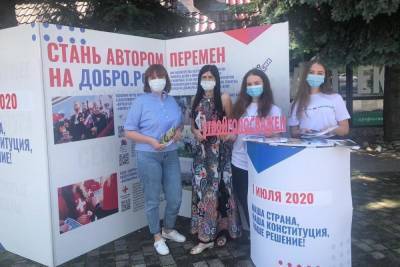 Евгений Моисеев - В Железноводске о поправках в Конституцию РФ расскажут волонтёры - kavkaz.mk.ru - Россия - Железноводск