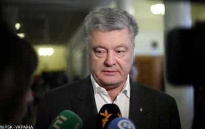 Янукович - Порошенко в суде: недопустимо защищать Россию за аннексию Крыма и агрессию на Донбассе - rbc.ua - Россия - Украина - Киев - Крым