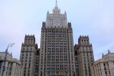 МИД РФ объявил двух чешских дипломатов персонами нон грата - vkcyprus.com - Москва - Россия - Чехия - Вена - Прага
