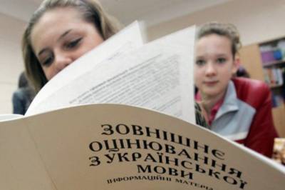 Любомира Мандзий - В Минобразования разрешили некоторым школьникам не сдавать ВНО-2020 - newsone.ua - Украина