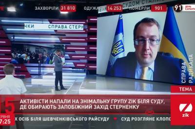 Антон Геращенко - Сергей Стерненко - Столкновения возле суда в деле Стерненко – это организованная провокация, – Антон Геращенко - vkcyprus.com - Украина