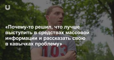 Сергей Тихановский - «Проблема, которой не существует». Руководство фельдшера из Лиды пояснило, почему ему не продлили контракт - news.tut.by