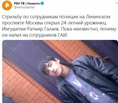 В Москве племянник экс-министра устроил перестрелку с полицейскими, есть раненые - narodna-pravda.ua - Москва