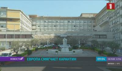 Коронавирус удается побороть все большему количеству государств - tvr.by - Австрия - Норвегия - Италия - Германия - Чехия - Дания