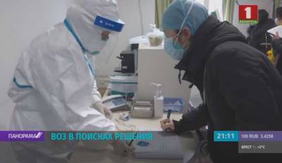 Новый коронавирус из Китая шагает по миру. Пути распространения и меры предосторожности - tvr.by - Китай - Южная Корея - США - Австралия - Япония - Вьетнам - Таиланд - Сингапур