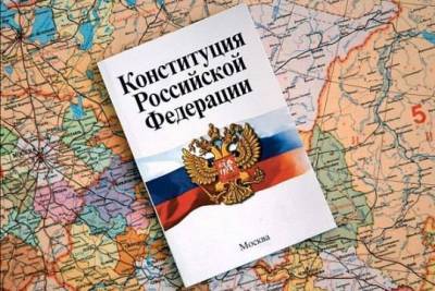 В книжных магазинах нашли издания Конституции с уже «принятыми» поправками - versia.ru