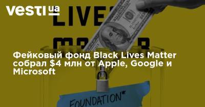 Matter - Фейковый фонд Black Lives Matter собрал $4 млн от Apple, Google и Microsoft - vesti.ua - США - Microsoft