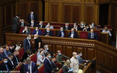 Рада обяжет министров отчитываться перед увольнением - rbc.ua - Украина