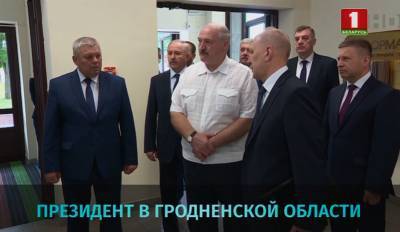 Янка Купала - Задачи текущего дня и на перспективу в масштабах страны. Рабочая поездка Президента в Гродненскую область - tvr.by - Речь Посполитая